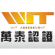 能源管理體系認(rèn)證