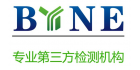 青島拜恩檢測技術(shù)服務(wù)有限公司