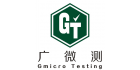 廣東省微生物分析檢測中心