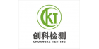 廣東順德創(chuàng)科檢測技術(shù)股份有限公司