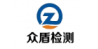 陜西眾盾建筑工程檢測(cè)技術(shù)有限公司