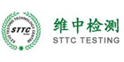 深圳維中檢測(cè)技術(shù)有限公司