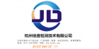 杭州佳度檢測技術有限公司