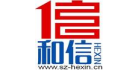 深圳市和信技術(shù)服務(wù)有限公司