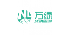 廣州萬綠環(huán)境監(jiān)測有限公司