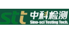深圳中科檢測(cè)技術(shù)有限公司