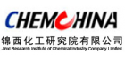 化學(xué)工業(yè)氯堿氯產(chǎn)品質(zhì)量監(jiān)督檢驗中心