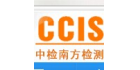 深圳市中檢南方檢測(cè)有限公司