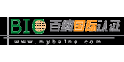 濰坊百納認證咨詢有限公司
