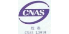 深圳市匯科計量檢測技術(shù)有限公司