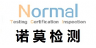 杭州諾莫檢測技術(shù)有限公司