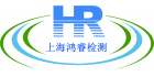 上海交大鴻睿檢測(cè)技術(shù)有限公司
