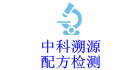 成都中科溯源檢測(cè)技術(shù)有限公司