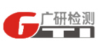 油品檢測-廣研檢測