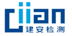 浙江建安檢測研究院有限公司