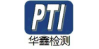 廣東華鑫檢測技術(shù)有限公司