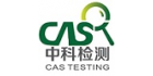 廣州中科檢測(cè)技術(shù)服務(wù)有限公司