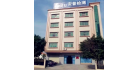 深圳市安普檢測技術(shù)服務(wù)有限公司東莞分公司