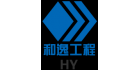 湖北和逸工程檢測技術(shù)有限公司