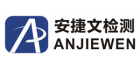 江蘇安捷文檢測(cè)有限公司