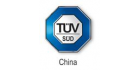TUV南德意志大中華集團