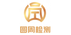 深圳市圓周檢測技術(shù)有限公司
