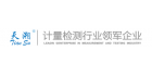 深圳天溯計(jì)量檢測(cè)股份有限公司山東分公司