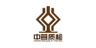 中營(yíng)質(zhì)檢科技股份有限公司