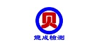 煙臺龍成檢測服務(wù)有限公司
