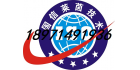 武漢國(guó)信萊茵國(guó)際認(rèn)證培訓(xùn)中心