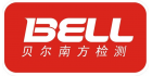 深圳貝爾南方照明檢測中心有限公司