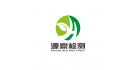 上海源豪檢測技術(shù)有限公司
