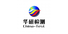 陜西華研檢測技術(shù)有限責(zé)任公司