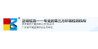 東莞市正明檢測技術(shù)有限公司
