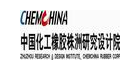 國家乳膠檢測、橡膠檢測、涂料檢測、農(nóng)藥檢測檢驗中心