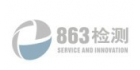 深圳市材料表面分析檢測中心