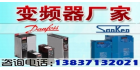 鄭州中鑫自動(dòng)化設(shè)備有限公司