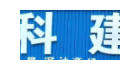 汕尾深汕科建測繪儀器有限公司