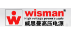 西安咸陽威思曼高壓電源有限公司