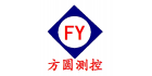 河北方圓測(cè)控技術(shù)有限公司