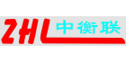 馬鞍山中衡聯(lián)電氣有限公司