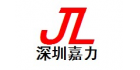 深圳市嘉力氣動(dòng)液壓有限公司