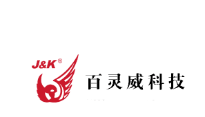 百靈威