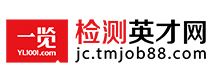 一覽檢測(cè)英才網(wǎng)
