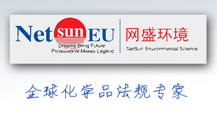 網(wǎng)盛環(huán)境科學(xué)